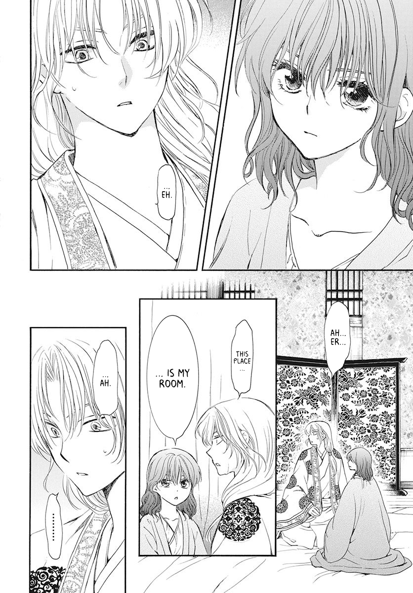 Read Akatsuki No Yona Manga Online