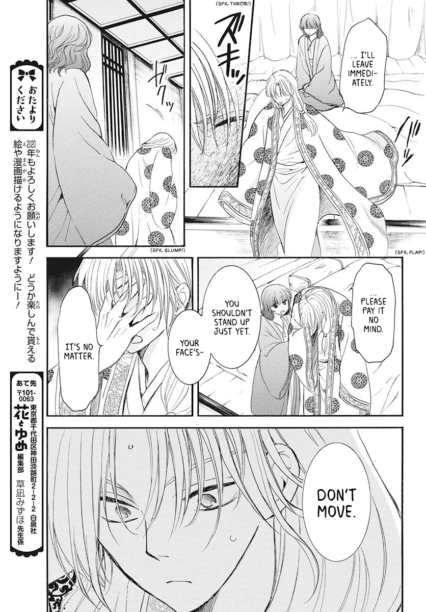 Read Akatsuki No Yona Manga Online