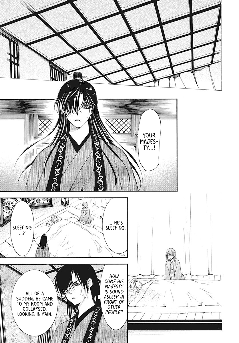 Read Akatsuki No Yona Manga Online
