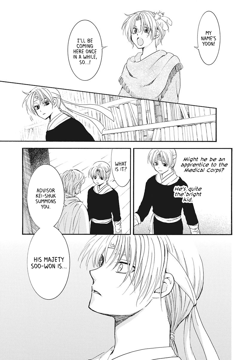 Read Akatsuki No Yona Manga Online