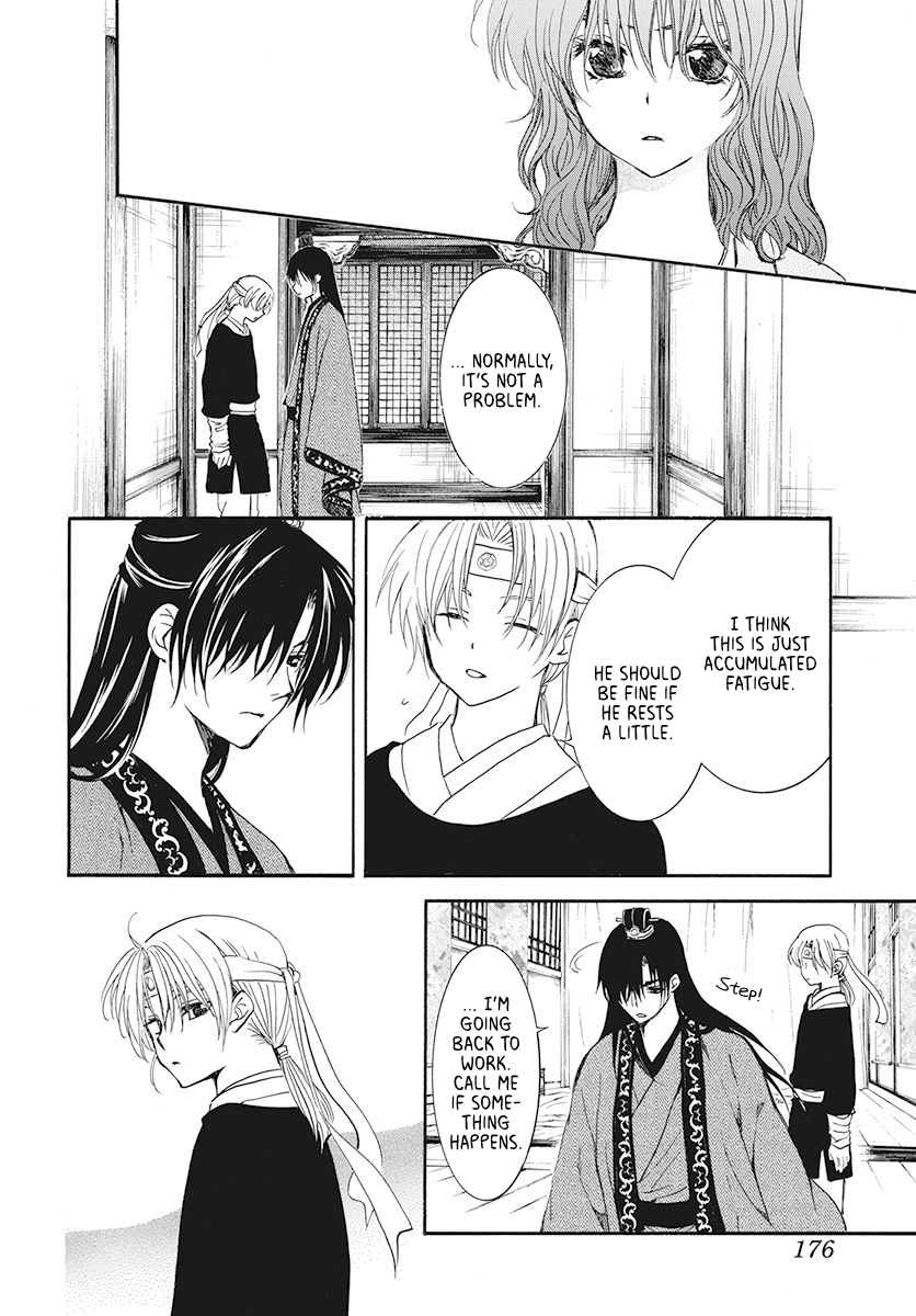 Read Akatsuki No Yona Manga Online