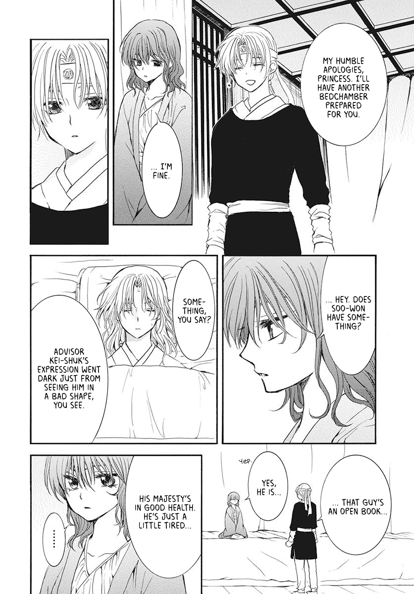 Read Akatsuki No Yona Manga Online