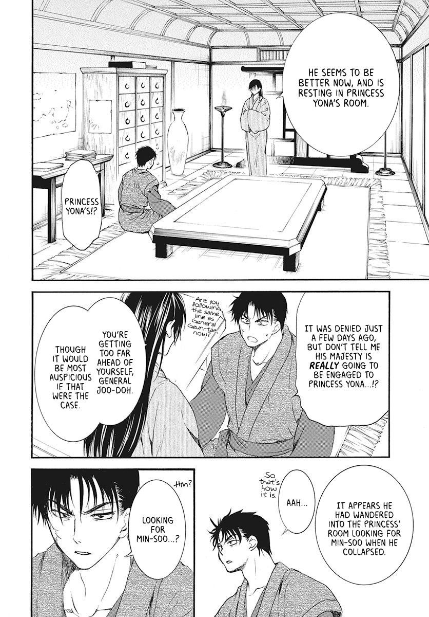 Read Akatsuki No Yona Manga Online
