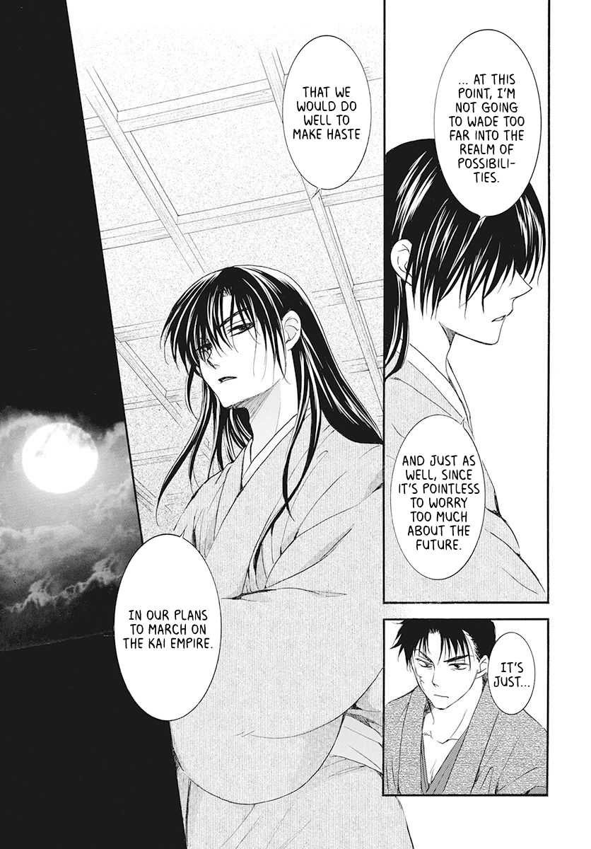 Read Akatsuki No Yona Manga Online