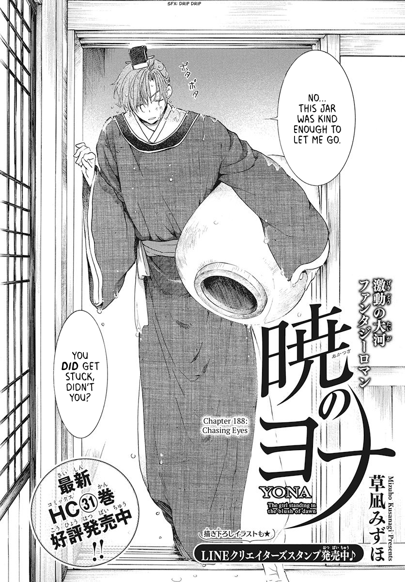 Read Akatsuki No Yona Manga Online