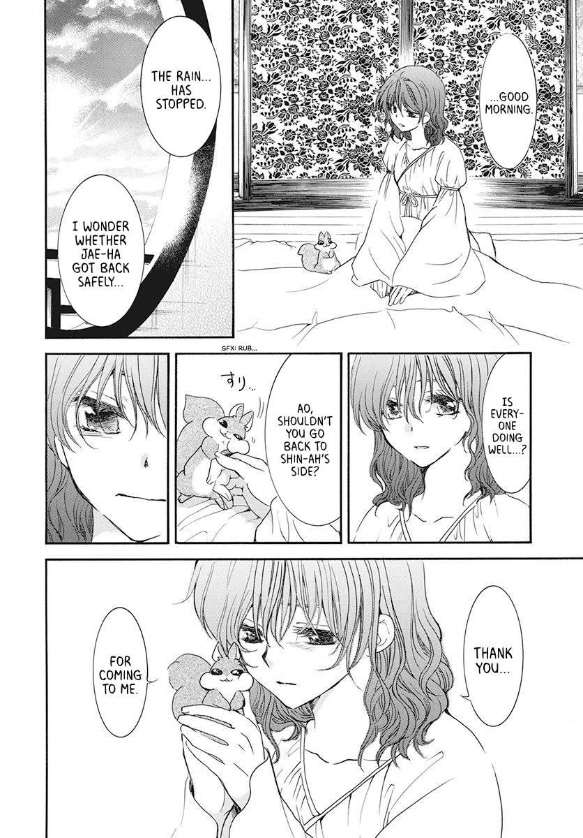 Read Akatsuki No Yona Manga Online