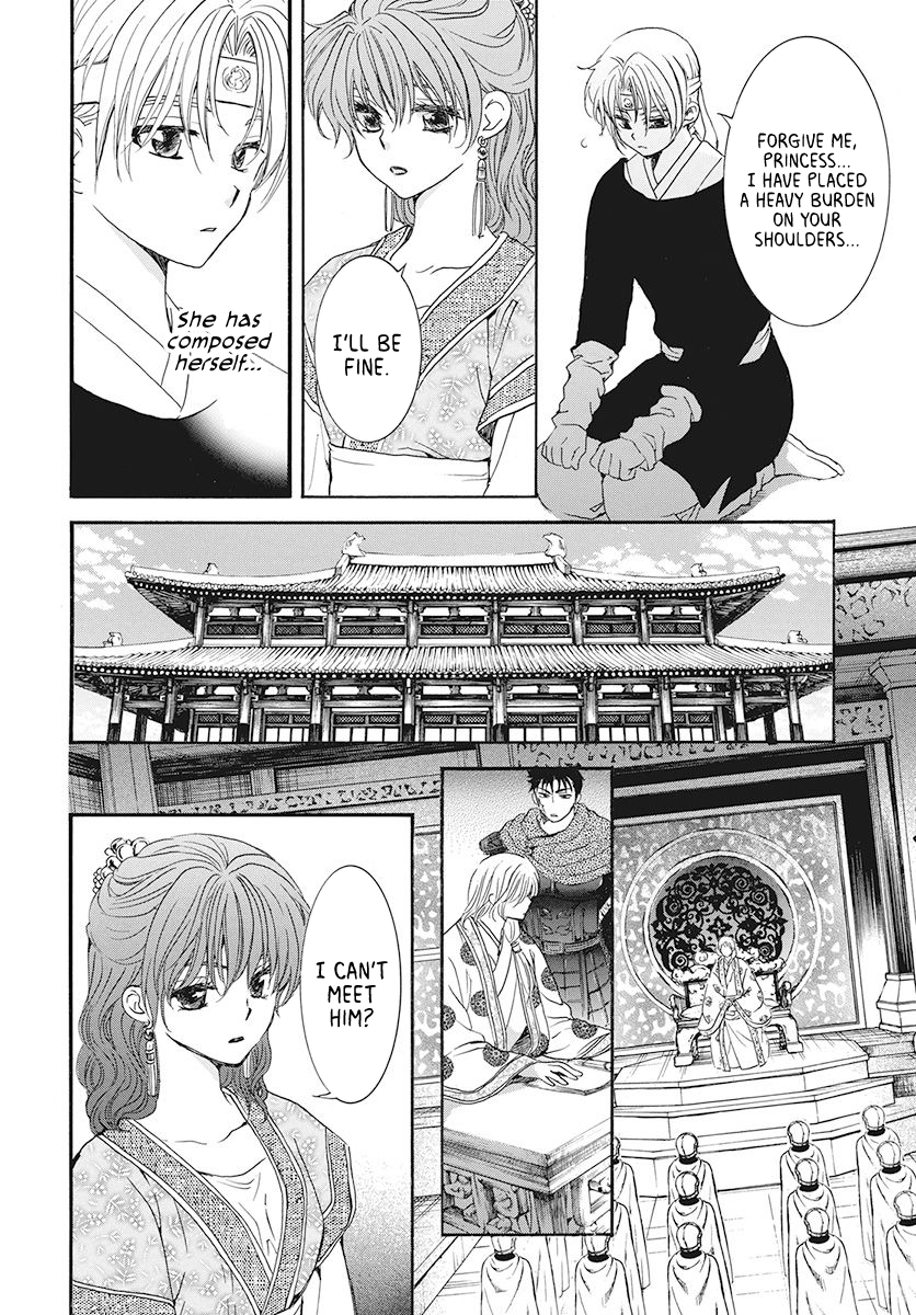 Read Akatsuki No Yona Manga Online