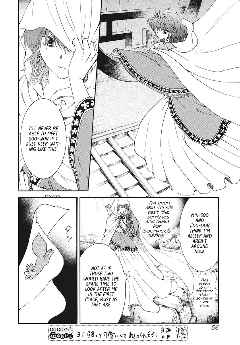 Read Akatsuki No Yona Manga Online