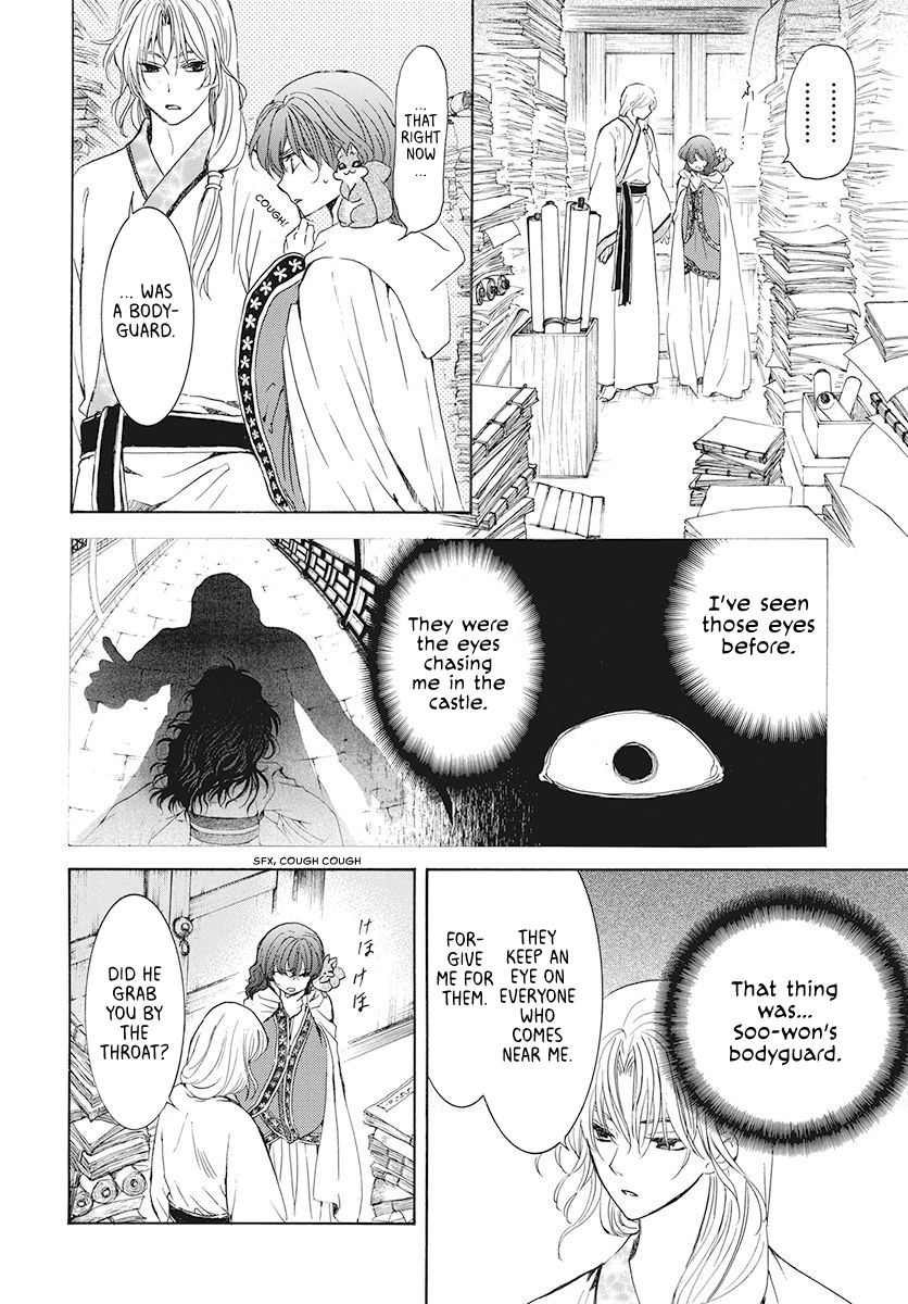 Read Akatsuki No Yona Manga Online