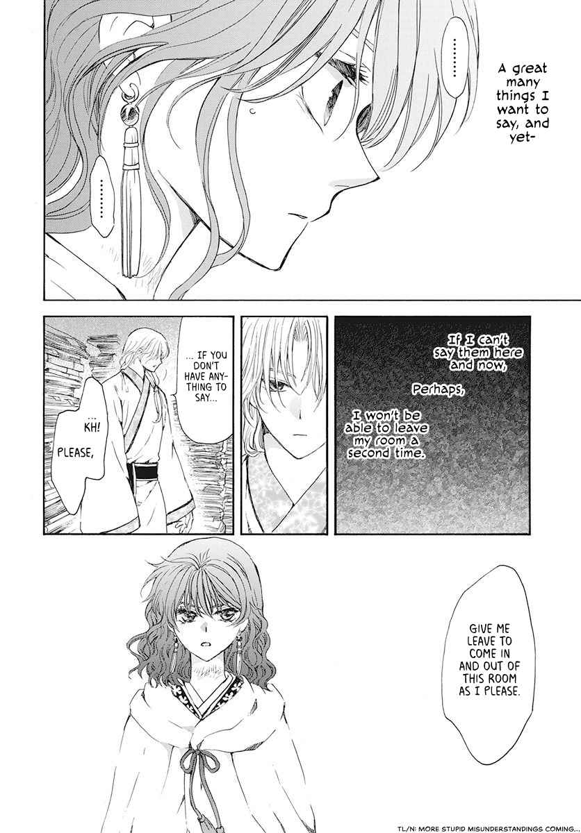 Read Akatsuki No Yona Manga Online