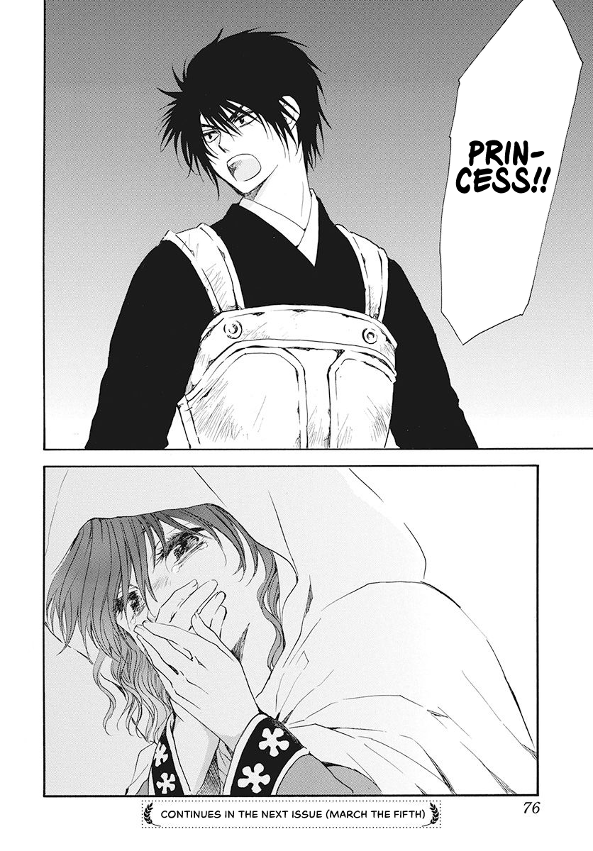 Read Akatsuki No Yona Manga Online