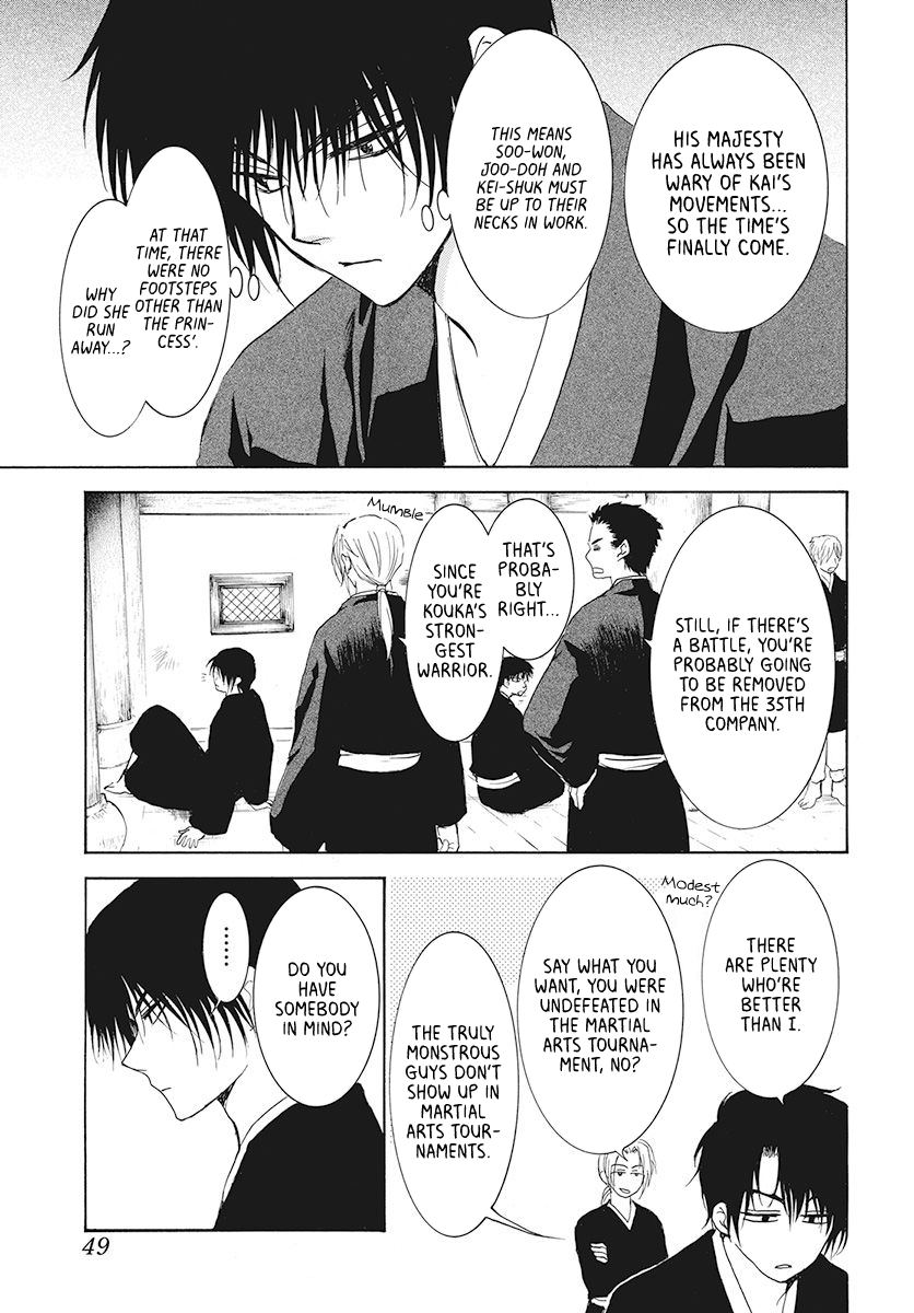 Read Akatsuki No Yona Manga Online