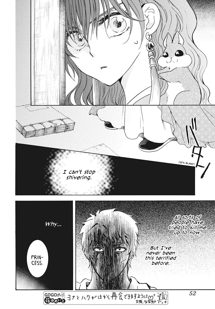 Read Akatsuki No Yona Manga Online