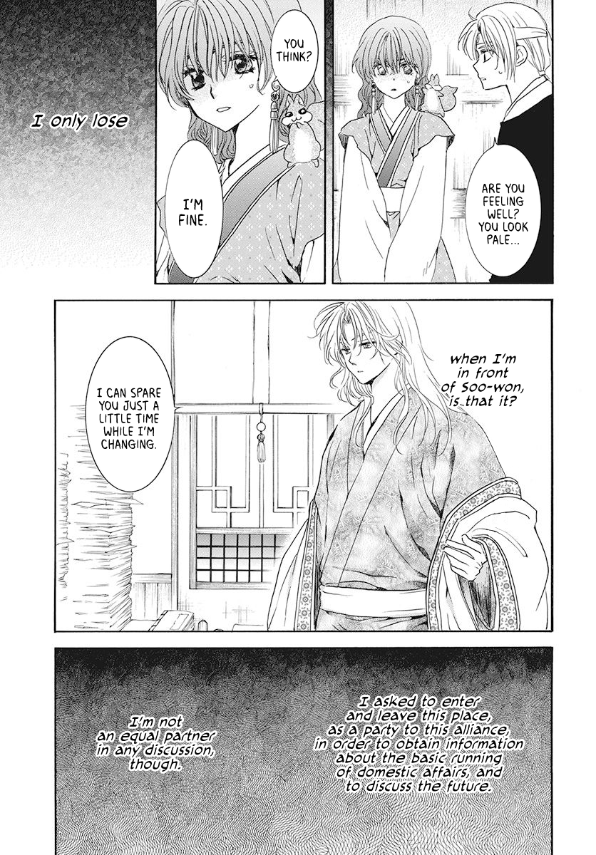 Read Akatsuki No Yona Manga Online