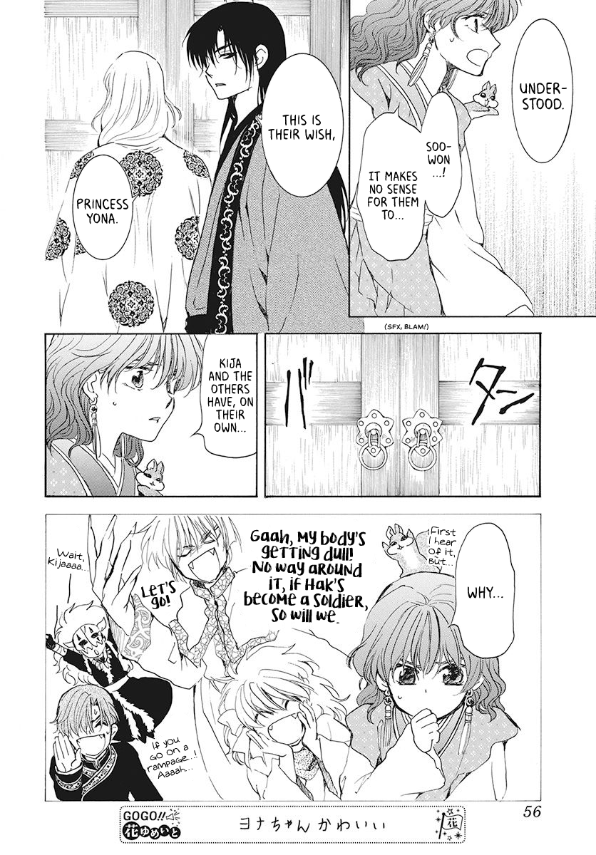 Read Akatsuki No Yona Manga Online