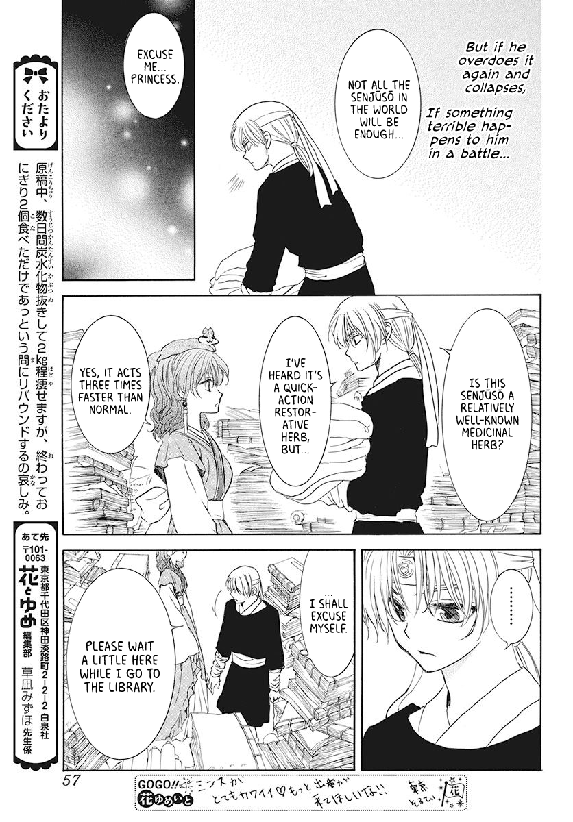 Read Akatsuki No Yona Manga Online