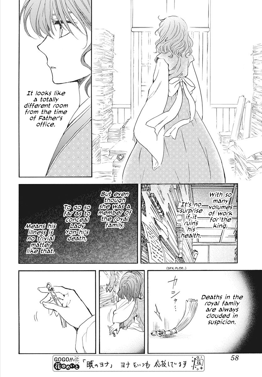 Read Akatsuki No Yona Manga Online