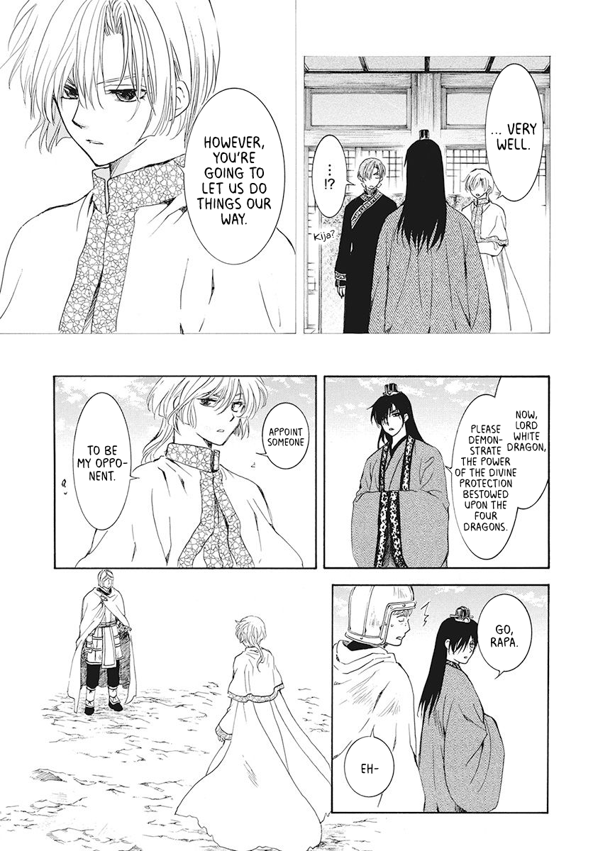 Read Akatsuki No Yona Manga Online