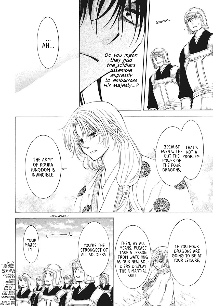Read Akatsuki No Yona Manga Online