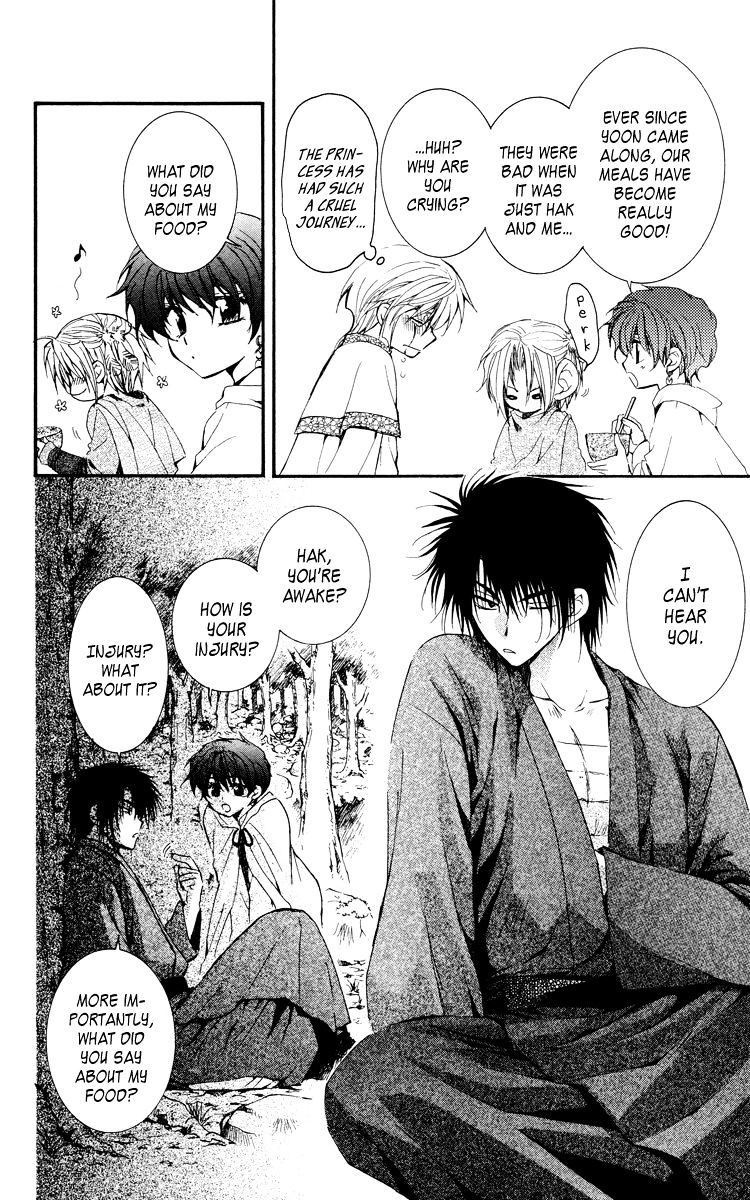 Read Akatsuki No Yona Manga Online