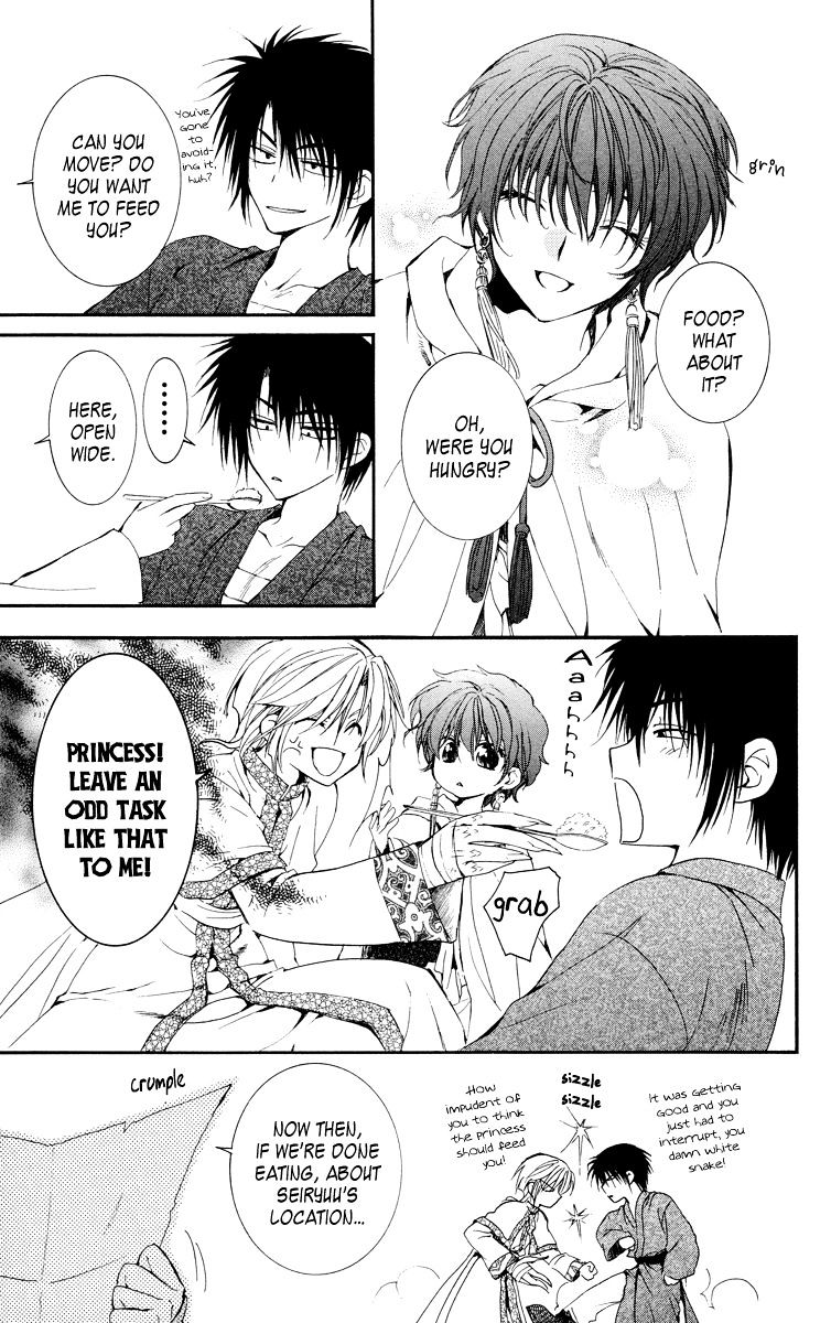 Read Akatsuki No Yona Manga Online