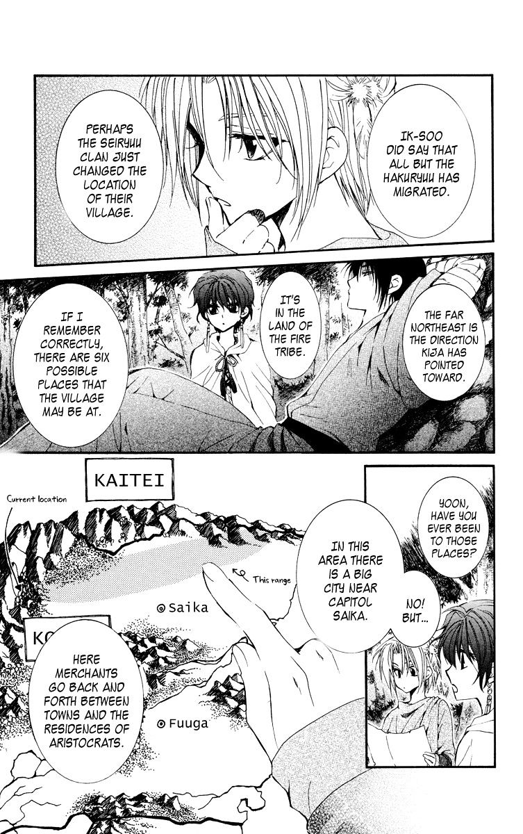 Read Akatsuki No Yona Manga Online