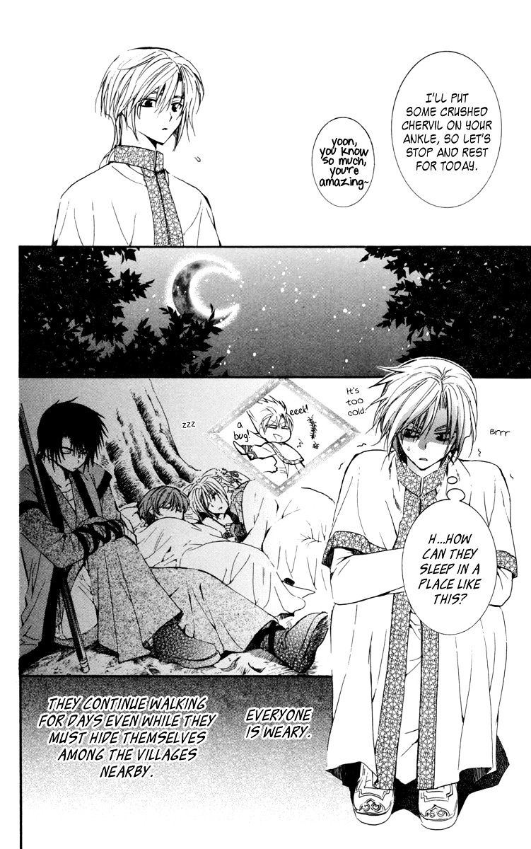Read Akatsuki No Yona Manga Online
