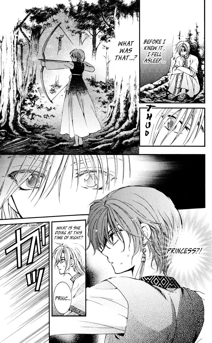 Read Akatsuki No Yona Manga Online