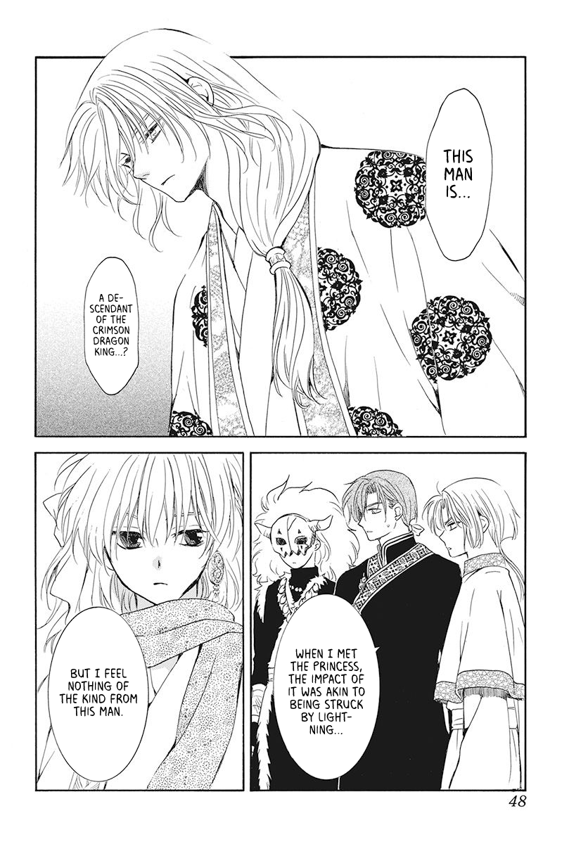 Read Akatsuki No Yona Manga Online