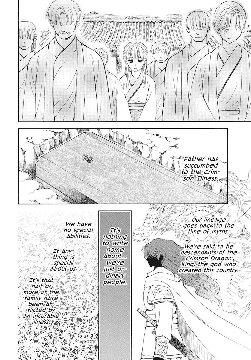 Read Akatsuki No Yona Manga Online
