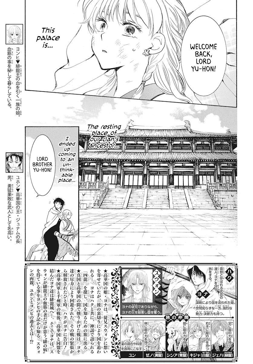 Read Akatsuki No Yona Manga Online
