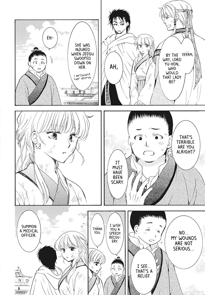Read Akatsuki No Yona Manga Online