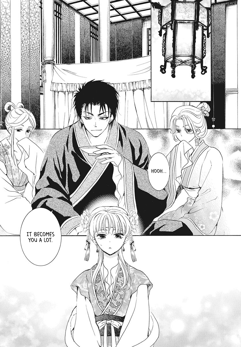 Read Akatsuki No Yona Manga Online