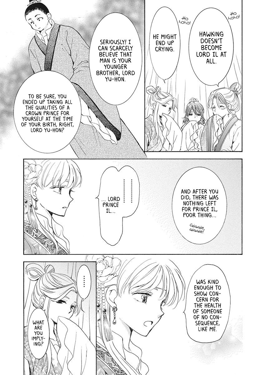 Read Akatsuki No Yona Manga Online