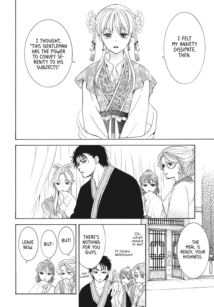 Read Akatsuki No Yona Manga Online