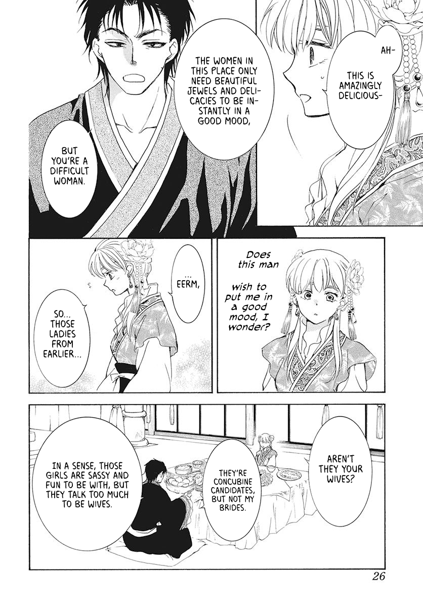 Read Akatsuki No Yona Manga Online