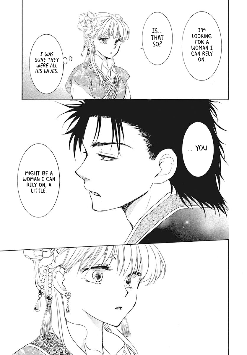 Read Akatsuki No Yona Manga Online