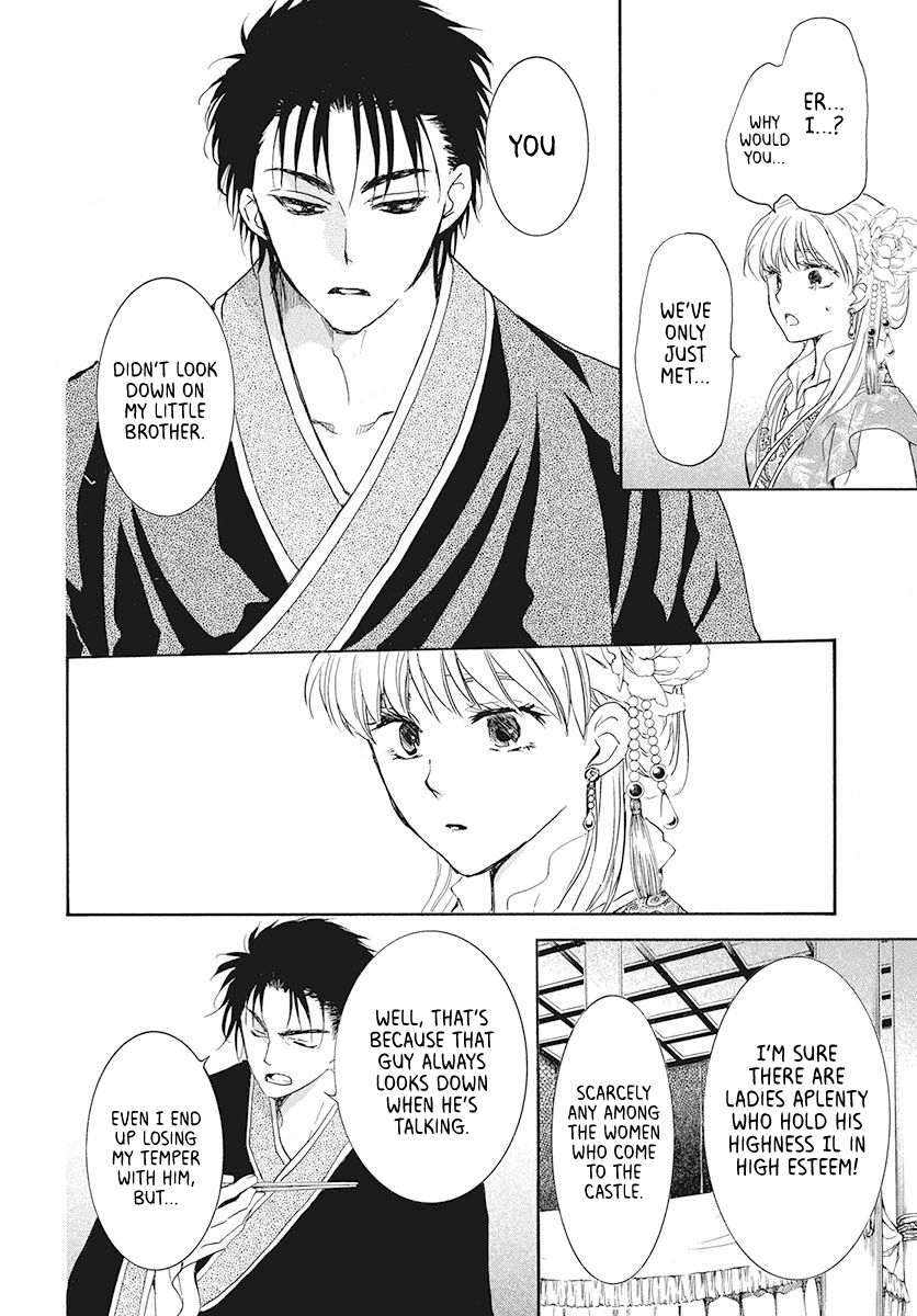 Read Akatsuki No Yona Manga Online