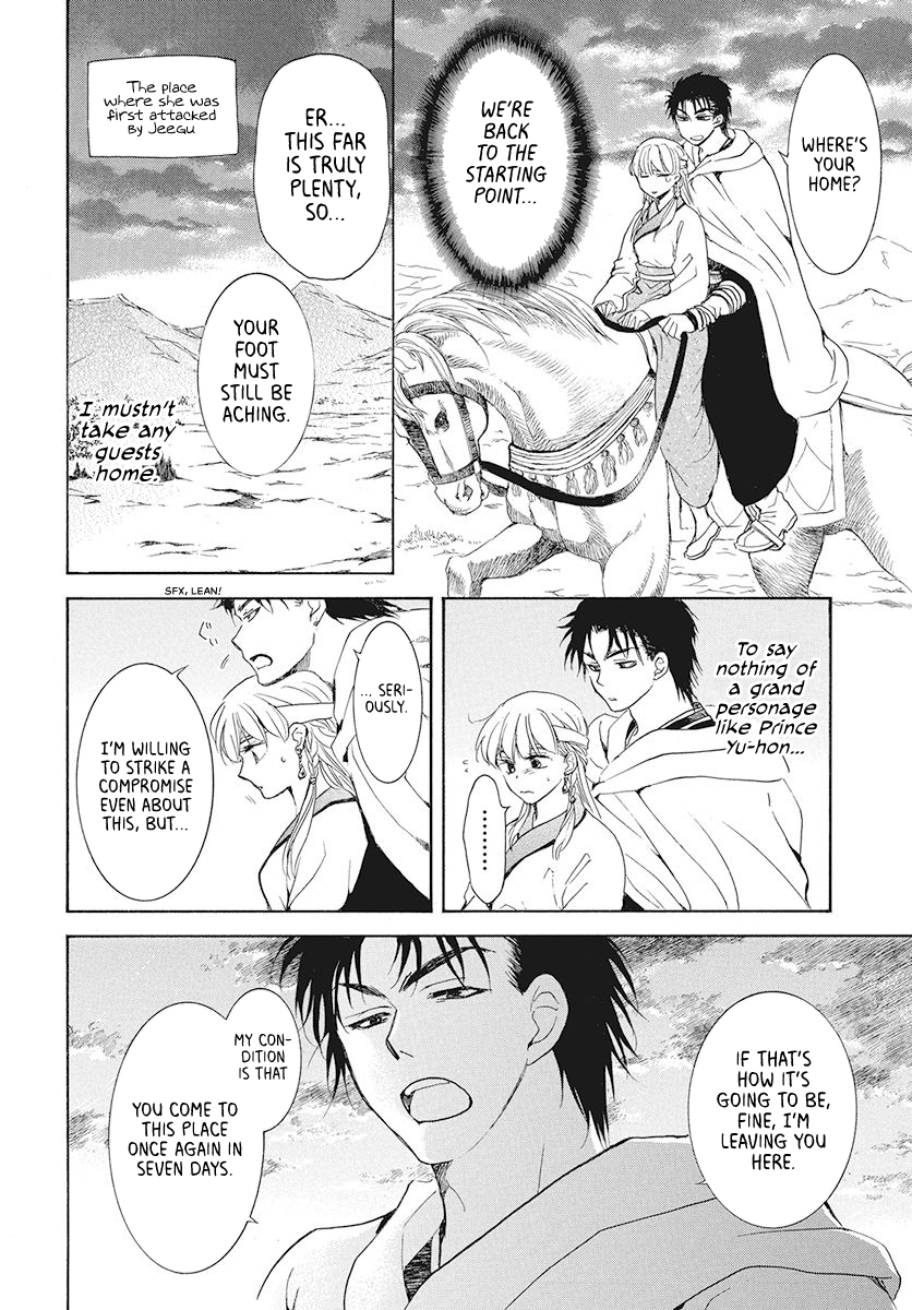 Read Akatsuki No Yona Manga Online
