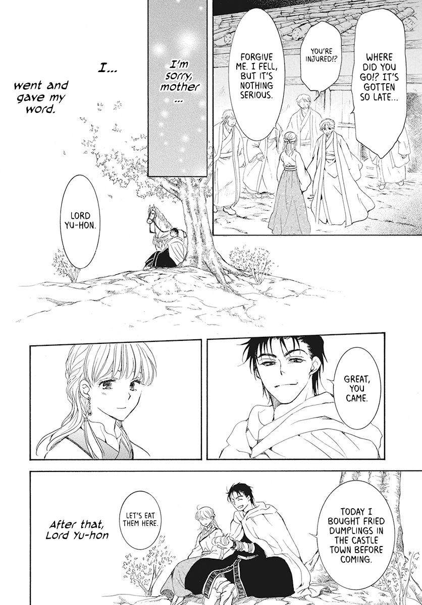 Read Akatsuki No Yona Manga Online
