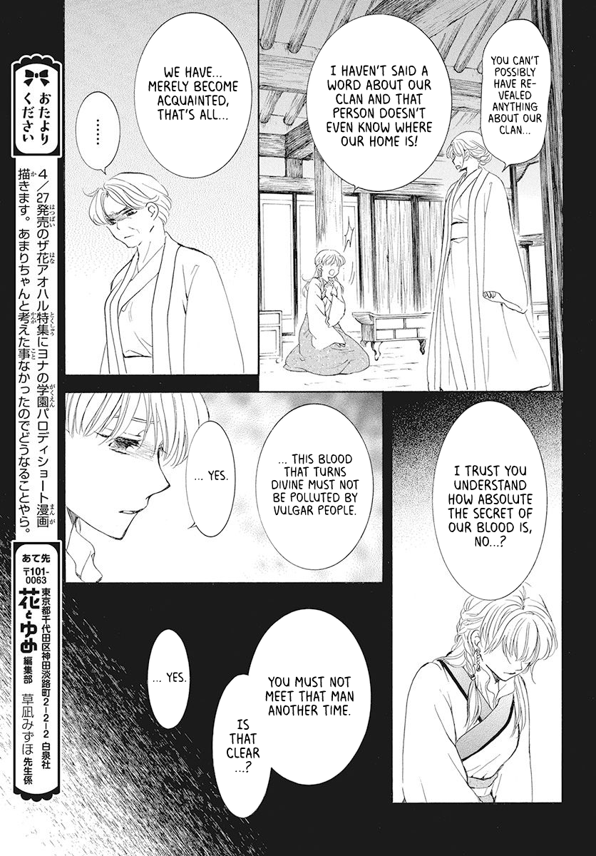 Read Akatsuki No Yona Manga Online