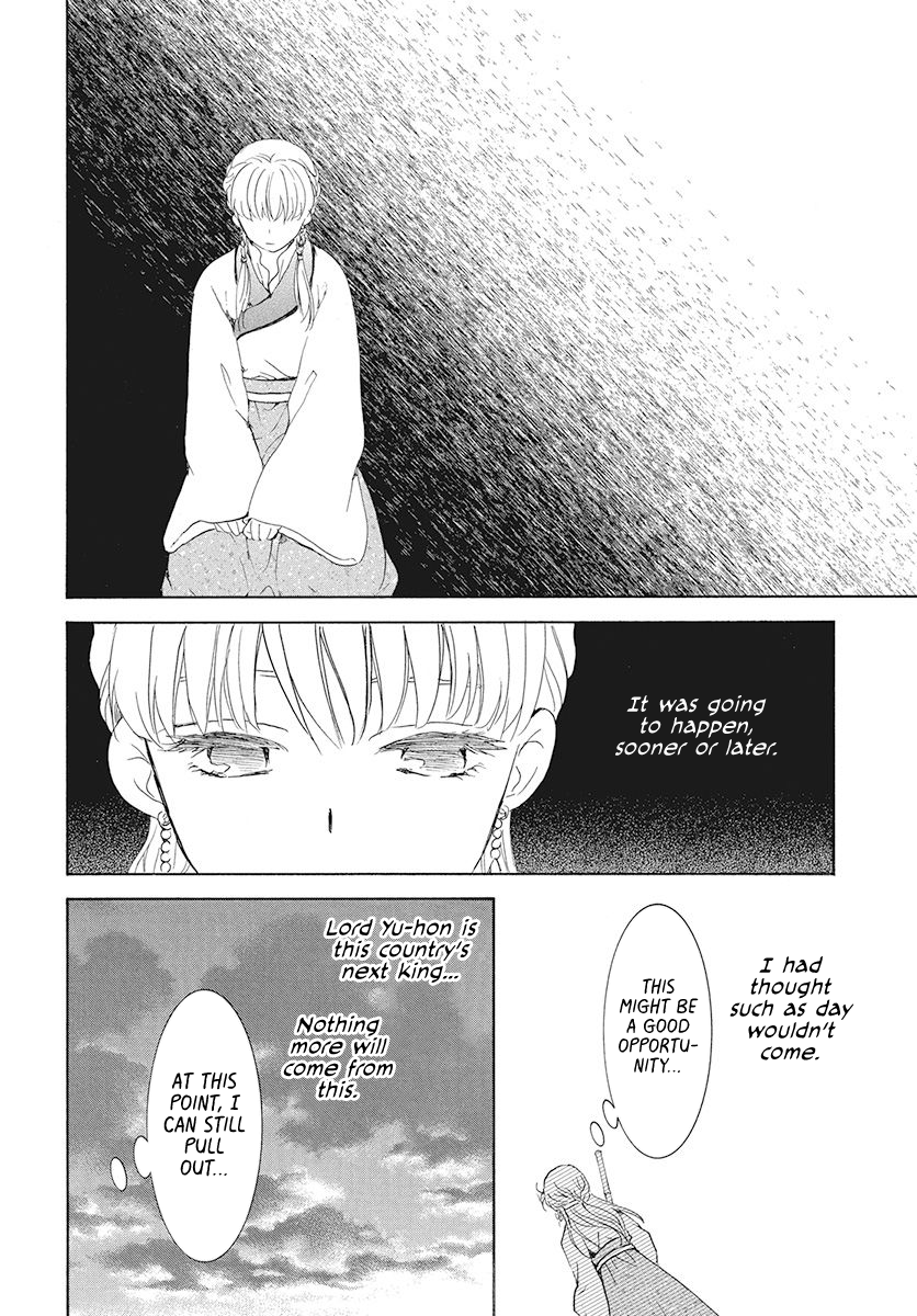 Read Akatsuki No Yona Manga Online