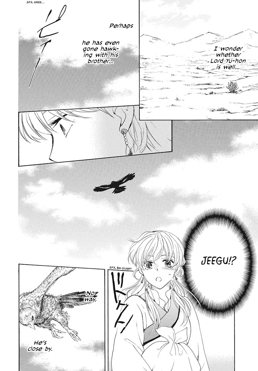 Read Akatsuki No Yona Manga Online