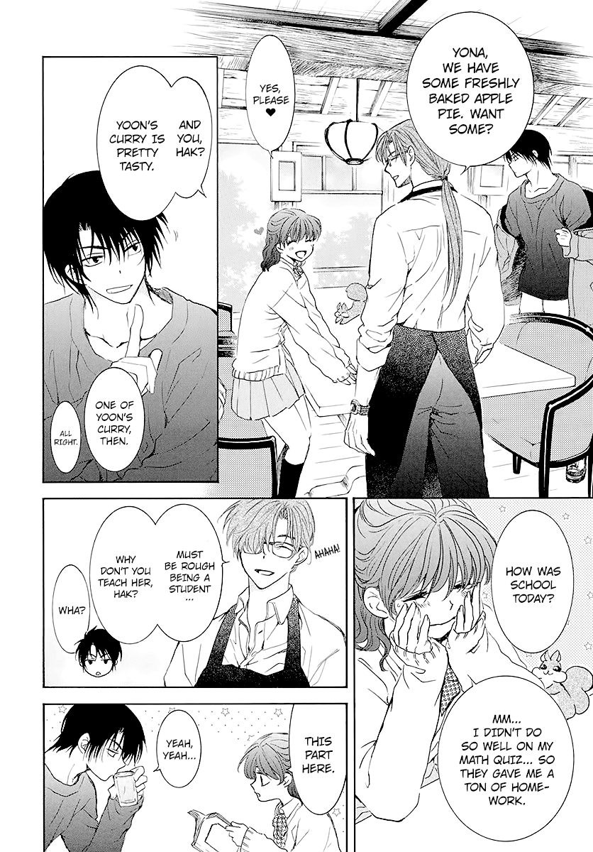 Read Akatsuki No Yona Manga Online
