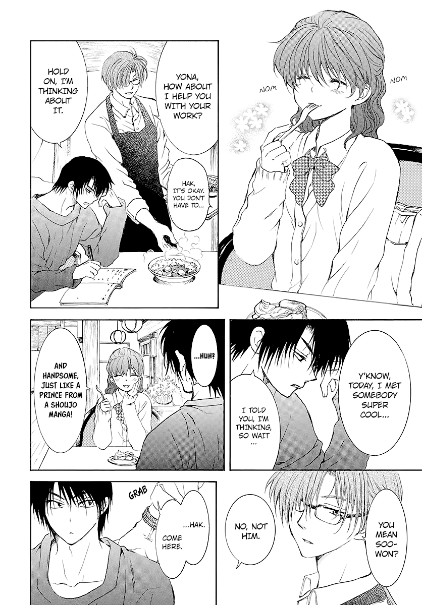 Read Akatsuki No Yona Manga Online