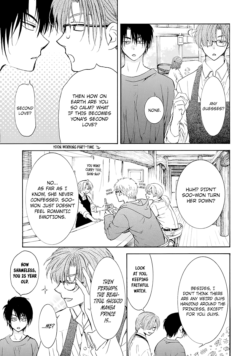 Read Akatsuki No Yona Manga Online