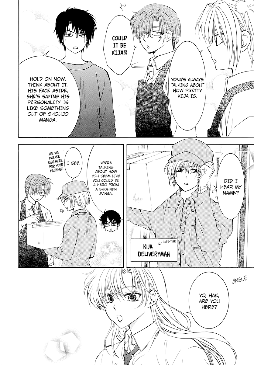 Read Akatsuki No Yona Manga Online