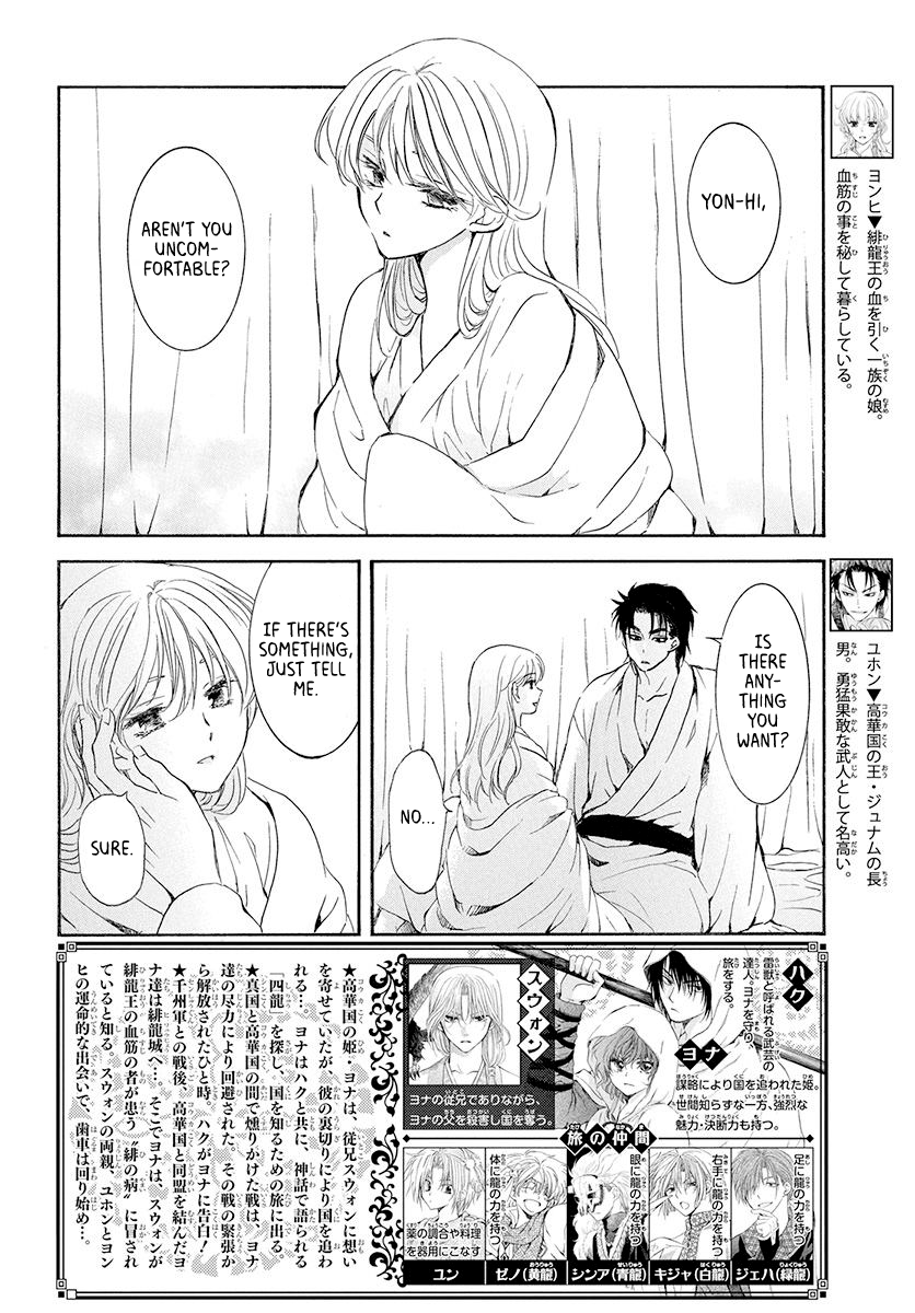 Read Akatsuki No Yona Manga Online