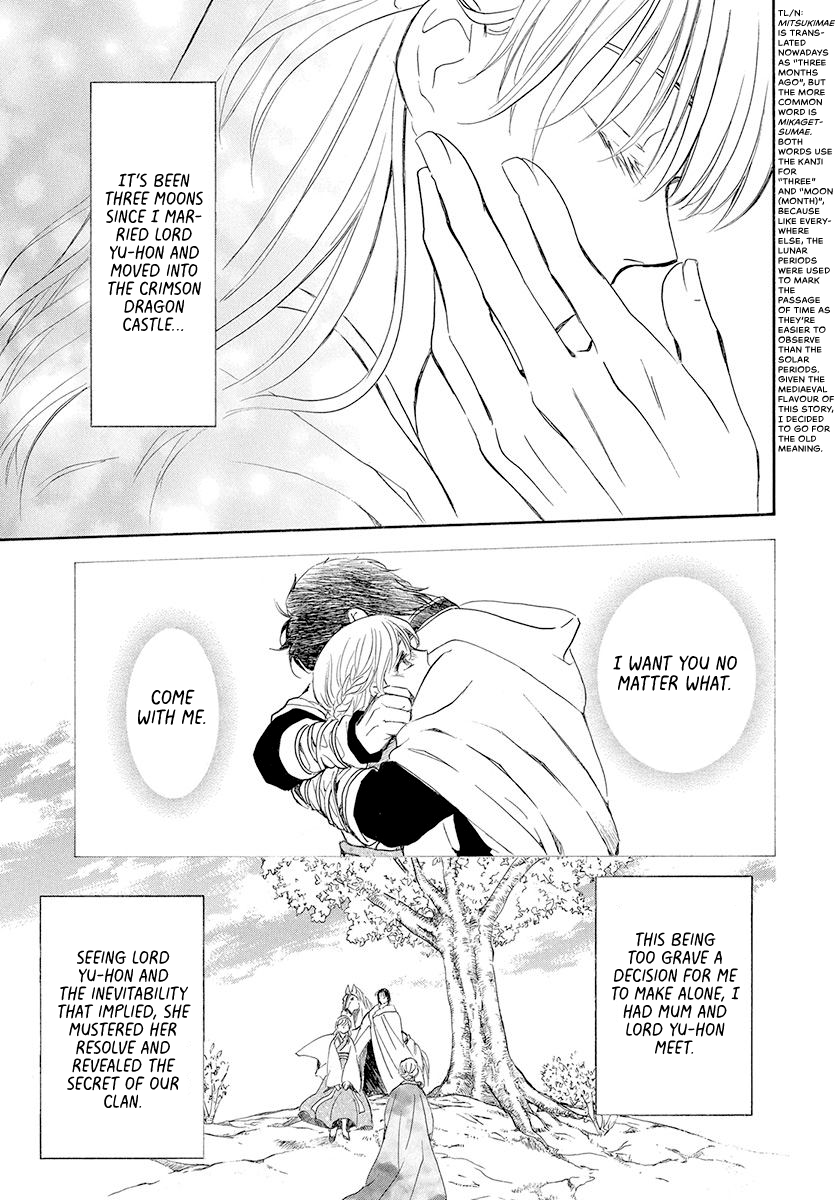 Read Akatsuki No Yona Manga Online