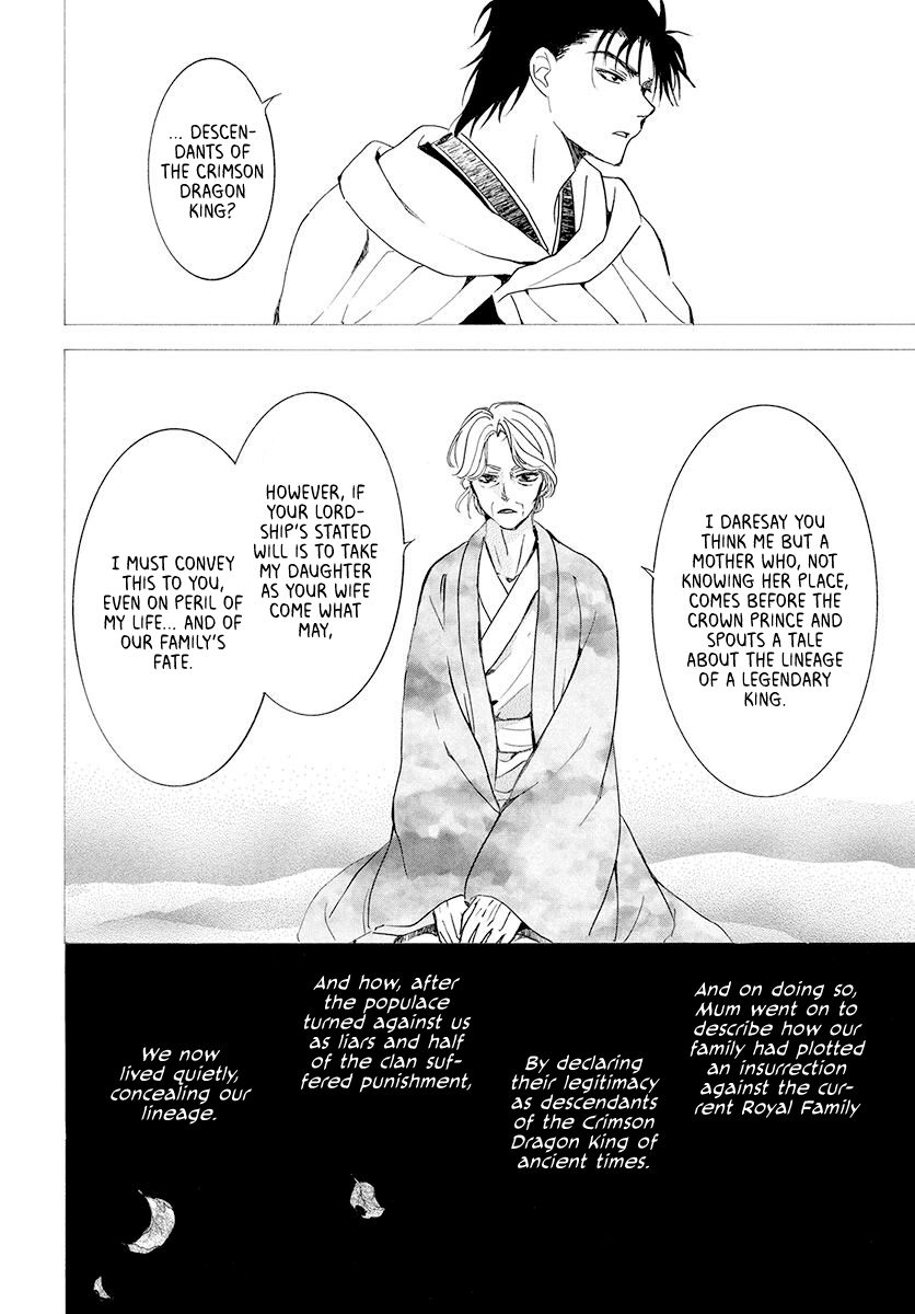 Read Akatsuki No Yona Manga Online